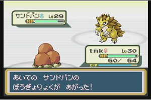12時55分 ごろ