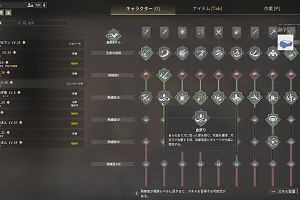 13時45分 ごろ