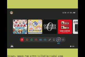 13時55分 ごろ