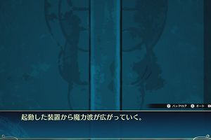 14時40分 ごろ