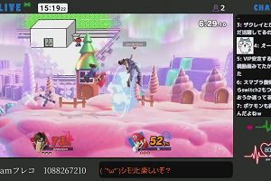 15時15分 ごろ