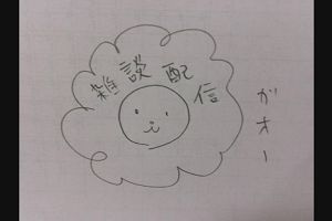 15時20分 ごろ