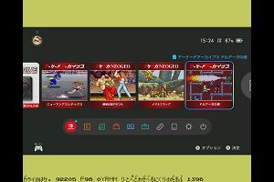15時20分 ごろ