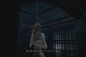 16時05分 ごろ