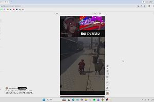 17時20分 ごろ