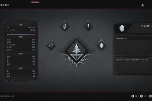 17時25分 ごろ