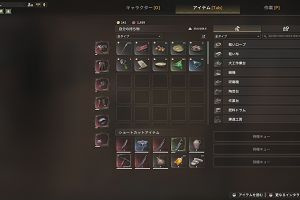 17時45分 ごろ