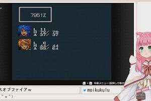 17時55分 ごろ