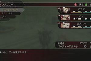 18時10分 ごろ