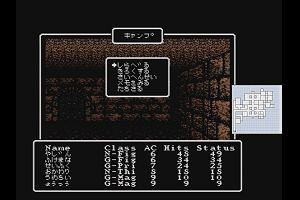 18時30分 ごろ