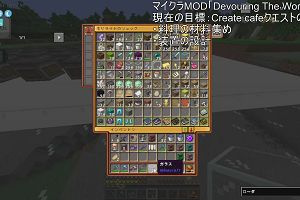 18時35分 ごろ