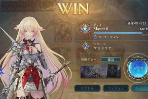 18時40分 ごろ
