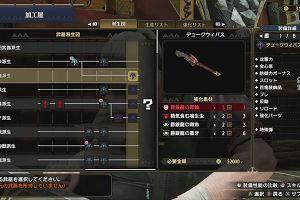 18時55分 ごろ