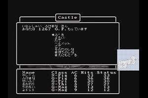 19時30分 ごろ