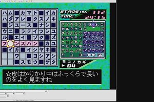 19時50分 ごろ