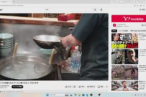 20時00分 ごろ