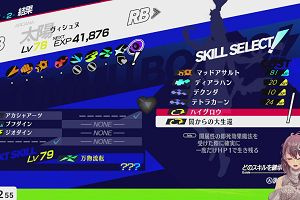 20時00分 ごろ