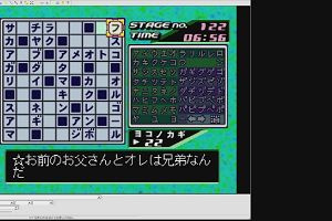 20時05分 ごろ