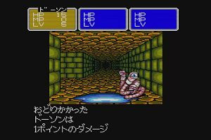20時35分 ごろ