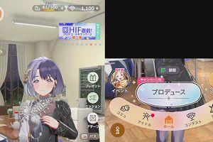 20時45分 ごろ