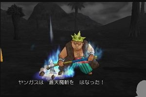 20時50分 ごろ