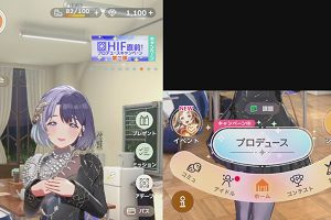 20時50分 ごろ