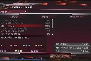 21時00分 ごろ