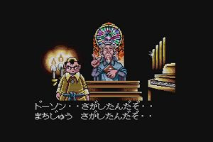 21時05分 ごろ