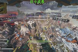 21時10分 ごろ
