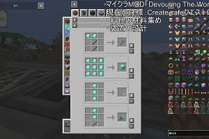 21時25分 ごろ