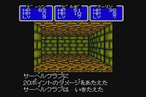 21時35分 ごろ