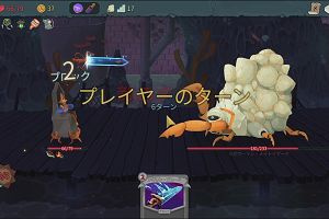 21時35分 ごろ