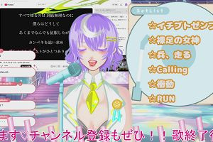 21時50分 ごろ