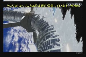 21時55分 ごろ