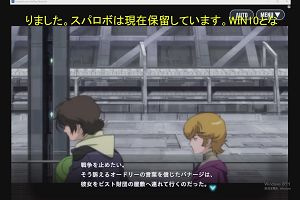 22時05分 ごろ