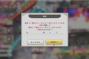 22時05分 ごろ