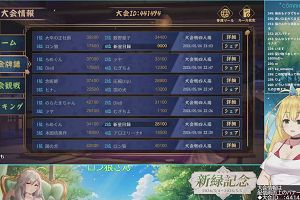 23時05分 ごろ