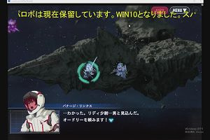 23時25分 ごろ