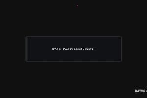 23時40分 ごろ