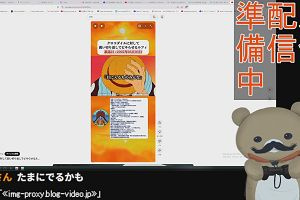 00時10分 ごろ