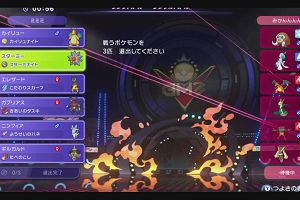 00時20分 ごろ