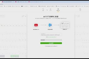 02時05分 ごろ