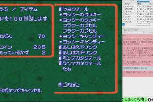 04時40分 ごろ