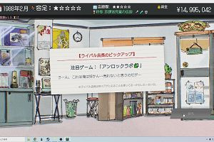 04時50分 ごろ