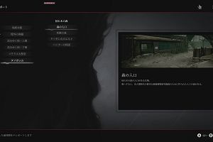 06時50分 ごろ