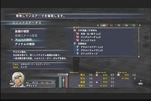 08時50分 ごろ