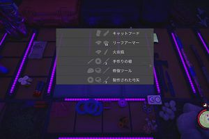 10時45分 ごろ