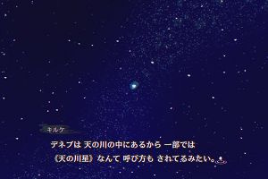11時00分 ごろ