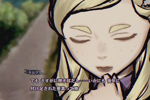 11時10分 ごろ