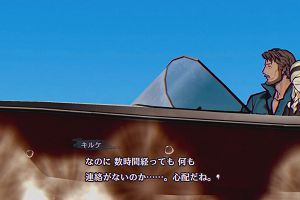 11時35分 ごろ